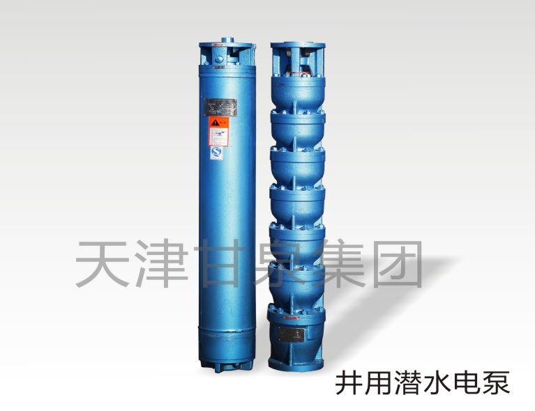 井用潜水泵供水工程
